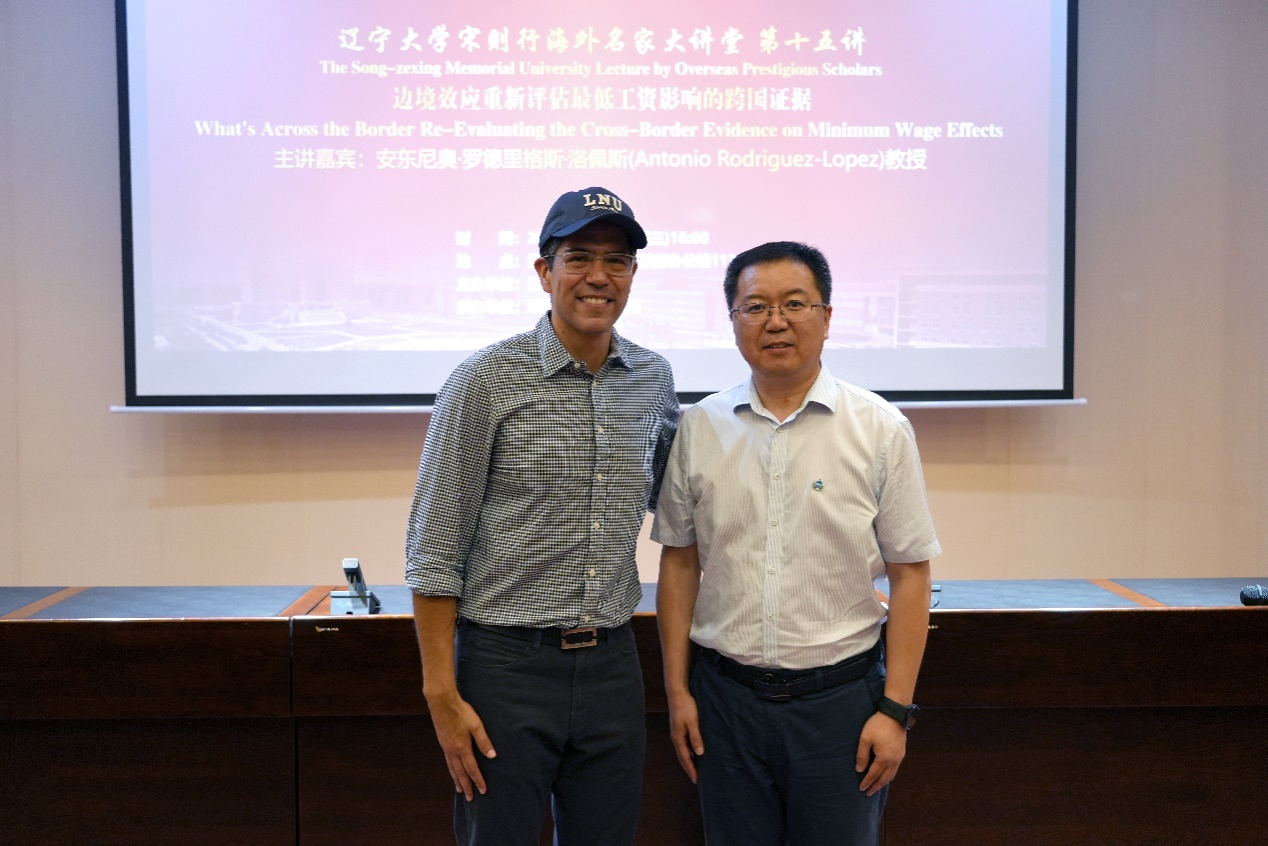 加州大学欧文分校安东尼奥・罗德里格斯・洛佩斯主讲辽宁大学宋则行海外名家大讲堂